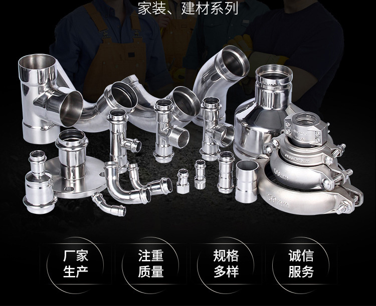 卡箍廣告圖.jpg 卡箍廣告圖.jpg