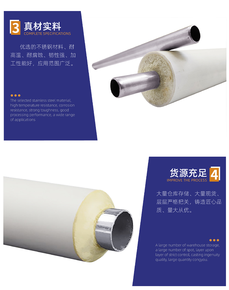 發(fā)泡不銹鋼水管細(xì)節(jié).jpg 發(fā)泡不銹鋼水管細(xì)節(jié).jpg